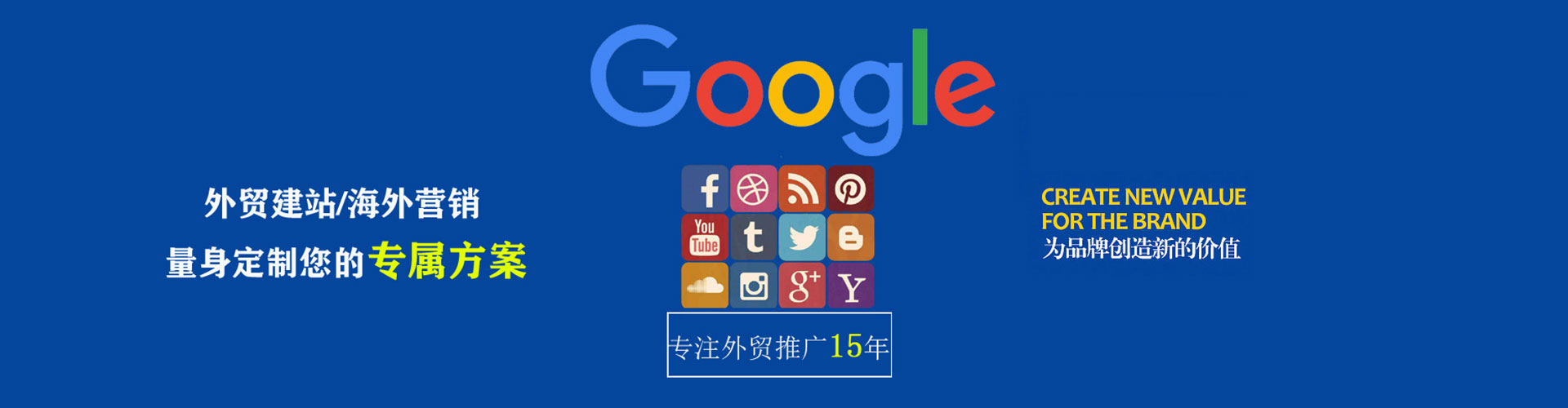 柯城sem开户